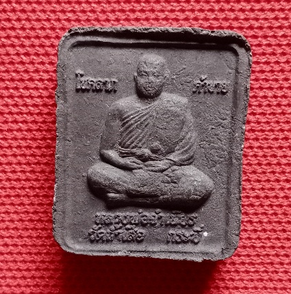 พระหลวงปู่ทวด วัดช้างให้ หลวงพ่อจำเนียร วัดถ้ำเสือ กระบี่