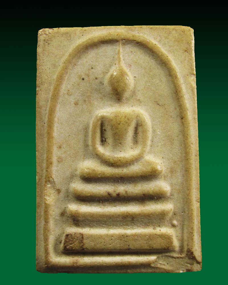 พระสมเด็จบางขุนพรหม ปี 39 วัดใหม่อมตรส