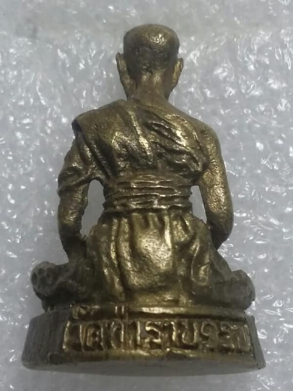 รูปหล่อหลวงพ่ออิน วัดท่าราบ ราชบุรี  เคาะเดียวครับ 