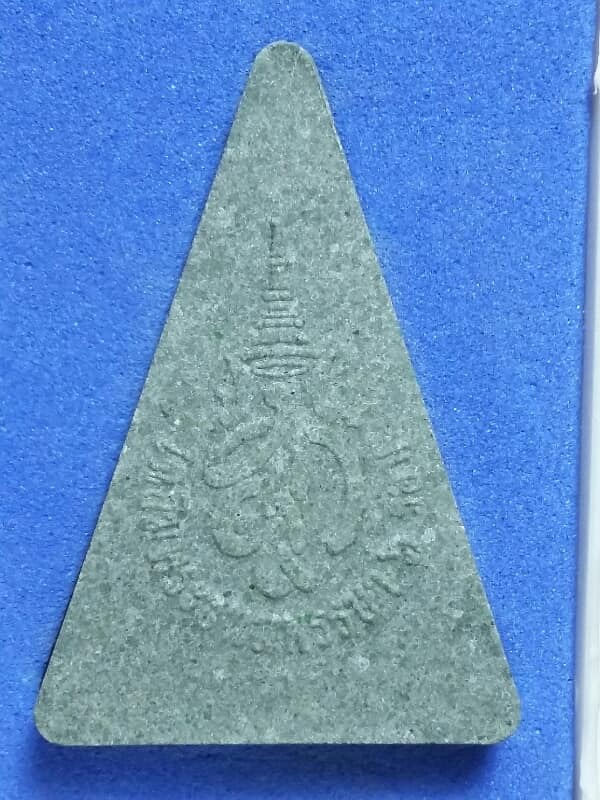 พระผงสมเด็จนางพญา สภาผู้แทนราษฎร รุ่น สก ๖ รอบ   +กล่อง   เคาะเดียวครับ 