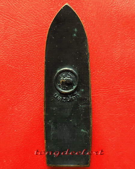 พระร่วงยุทธหัตถี วัดป่าเลไลยก์วรวิหาร จ.สุพรรณบุรี ปี 2513 พิธีใหญ่ สวยมากค่ะ