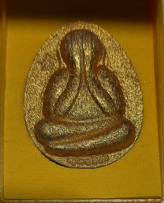 พระปิดตาจัมโบ้ปลดหนี้ หลวงพ่อทอง ศิษย์เอกหลวงพ่อคูณ วัดบ้านไร่ พร้อมกล่องเดิม รุ่นคูณทองเงินล้าน