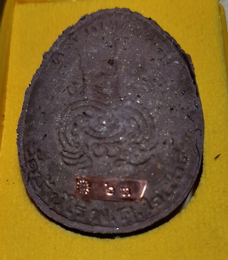 พระปิดตาจัมโบ้ปลดหนี้ หลวงพ่อทอง ศิษย์เอกหลวงพ่อคูณ วัดบ้านไร่ พร้อมกล่องเดิม รุ่นคูณทองเงินล้าน