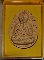 พระปิดตาจัมโบ้ปลดหนี้ หลวงพ่อทอง ศิษย์เอกหลวงพ่อคูณ วัดบ้านไร่ พร้อมกล่องเดิม รุ่นคูณทองเงินล้าน