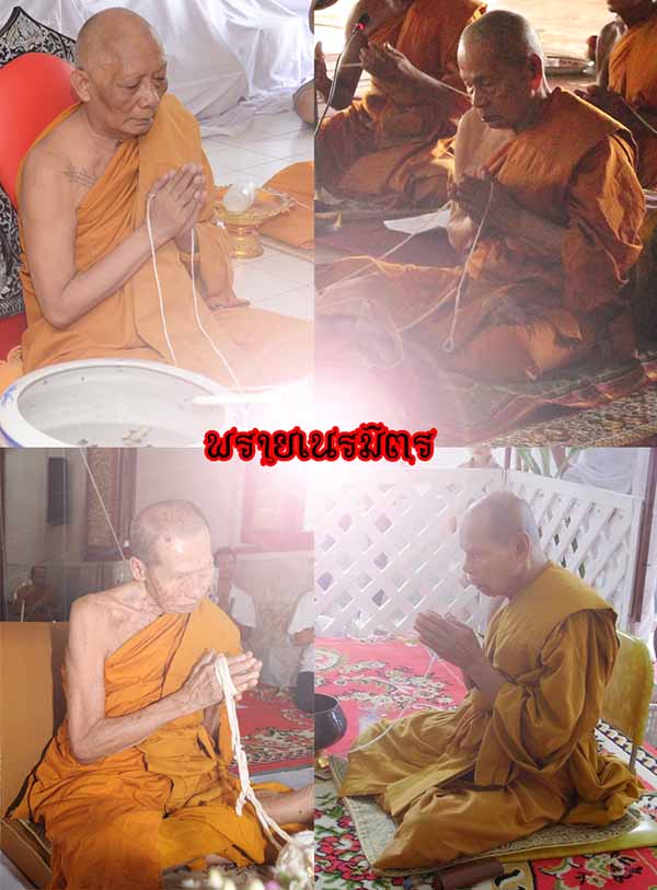 ขุนแผน พรายกุมาร รุ่นพรายเนรมิต ปี 2556 เนื้อแร่ดำ ทาทอง ตะกรุดทองแดง