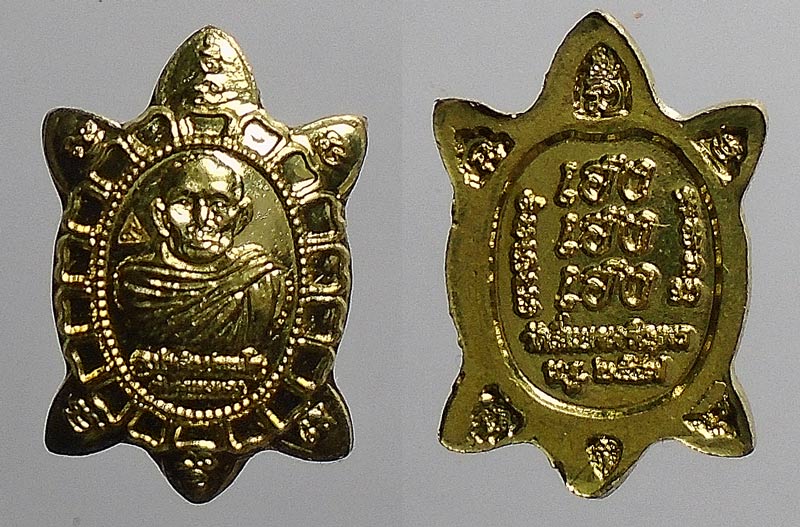 30บาท...เต่าเรือนหลวงปู่หลิว วัดสี่แยกเจริญพร จ .นครปฐม ปี๕๗ พิมพ์จิ๋ว...12