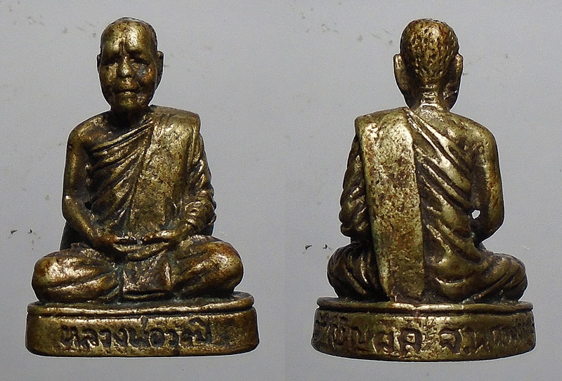 30บาท...รูปหล่อหลวงพ่อวุฒิ วัดเจริญผล จ.นครสวรรค์...25