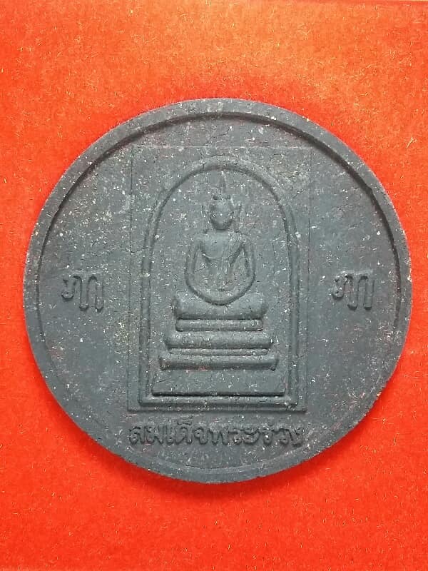 สมเด็จพระร่วง องค์อินทร์ เทวราช วัดพระปฐมเจดีย์ ขนาด 5 เซนฯพร้อมกล่อง