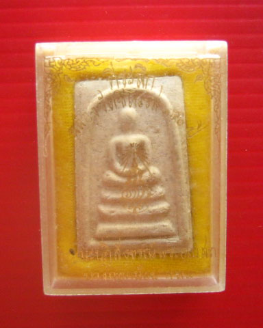 พระสมเด็จที่ระลึกฉลองวัดชิโนรส 150 ปี พ.ศ. 2528 มวลสารเยี่ยม