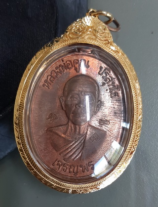 เหรียญหลวงพ่อคูณ เจริญพรล่าง รุ่นแรก ปี2536 โค๊ตพิเศษ 3 โค๊ต ผิวไฟ เลี่ยมทองคำแท้ 1 ใน 2000 เหรียญ ส