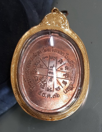 เหรียญหลวงพ่อคูณ เจริญพรล่าง รุ่นแรก ปี2536 โค๊ตพิเศษ 3 โค๊ต ผิวไฟ เลี่ยมทองคำแท้ 1 ใน 2000 เหรียญ ส