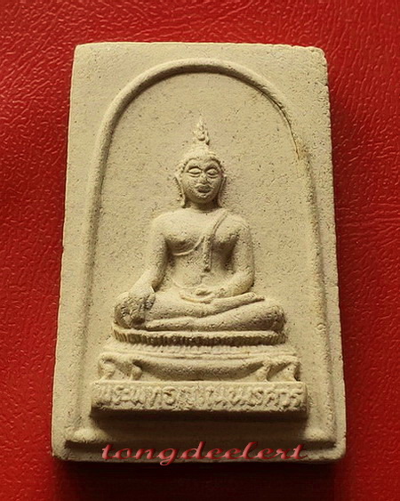 พระสมเด็จพระพุทธญาณนเรศวร์ สมเด็จพระญาณสังวร รุ่นแรก ปี 2528 สวยมากค่ะ