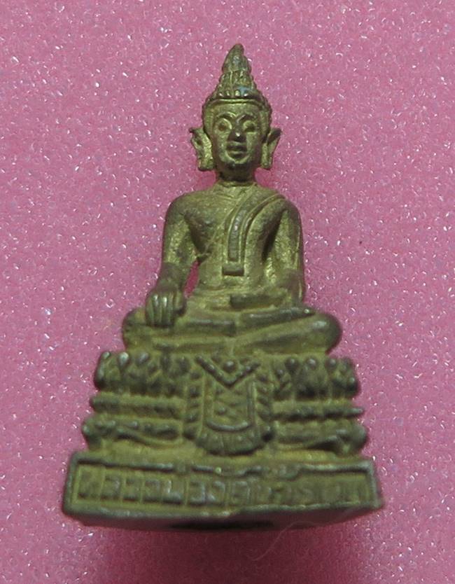 หลวงพ่อวัดน้ำรอบ