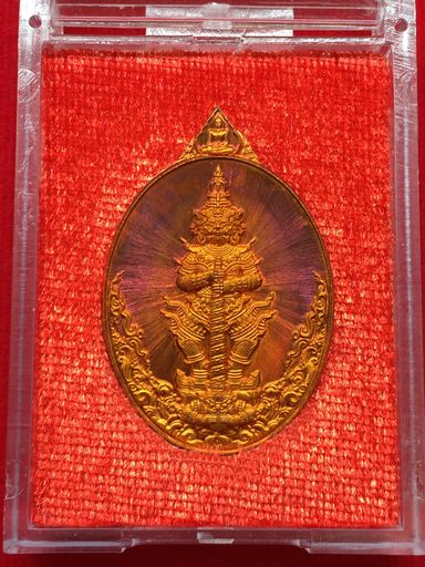 เหรียญท้าวเวสสุวรรณ เนื้อชนวนร้อยสาย รุ่นทรัพย์เศรษฐี ครูบากฤษดา วัดสันพระเจ้าแดง