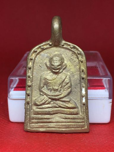 เหรียญจอบ3 รุ่นสร้างมณฑป หลวงปู่ไปล่ วัดกำแพง เนื้อทองเหลือง