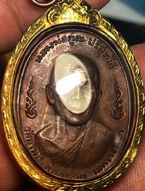 เหรียญหลวงพ่อคูณ วัดบ้านไร่ รุ่นลูกเสือชาวบ้าน ปี 2520 เลี่ยมทองคำหนาๆ วงใหญ่ สภาพสวยมาก ผิวไฟรุ้ง