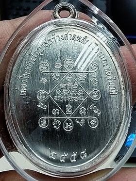 เหรียญหลวงพ่อทอง ห่วงเชื่อม เนื้อเงิน ผิวกระจก จารหลวงพ่อเดิมๆ เลี่ยมรักษาผิว พร้อมกล่องเดิม