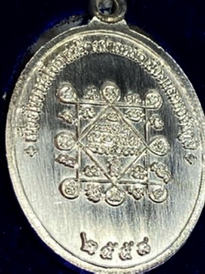 เหรียญหลวงพ่อทอง ห่วงเชื่อม เนื้อเงิน ผิวกระจก จารครอบแก้วหลวงพ่อเดิมๆ  พร้อมกล่องเดิม