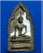 เหรียญหล่อ รุ่นไม่ต้องห่วง วัดดีบอน ราชบุรี ปี 2539 หลวงพ่อตัด หลวงปู่หลิว เสก