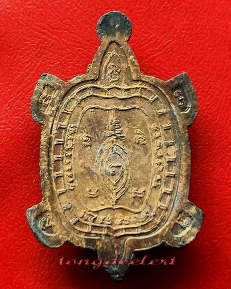 เหรียญพญาเต่าเรือน รุ่นรวมพลัง มหาลาภ เนื้อตะกั่วสนิมแดงกรุศรีสวัสดิ์ พิมพ์ใหญ่ สวยมากค่ะ