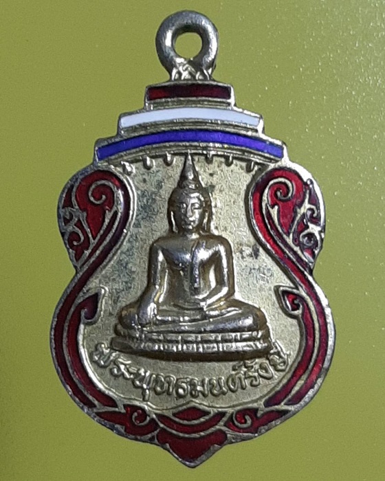 เหรียญพระพุทธมนต์รังษี วัดเครือศรัทธาธรรม จ.ชลบุรี ปี21