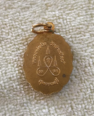 ล็อตเก็ต หลวงพ่อถิร วัดป่าเลไลย์ จ.สุพรรณบุรี