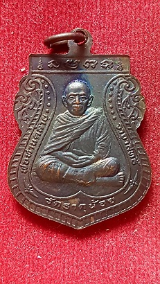 หลวงปู่ทวด หลวงพ่อคล้าย