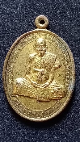 เหรียญครูบาสร้อย รุ่นสุริยุปราคา หลังพระราหู วัดมงคลคีรีเขต เคาะเดียว