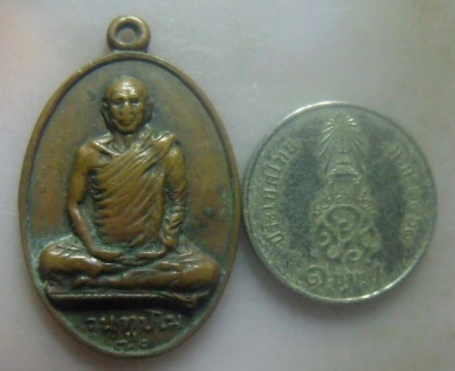 **วัดใจ**เหรียญจันทูปโม ปี ๒๕๑๓**หลังยันต์ สายท่านเจ้าคุณสิริจันโท 