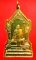 เหรียญสมเด็จพระสังฆราชชื่น วัดบวรนิเวศวิหาร ปี 2514 เนื้อทองฝาบาตร พิมพ์ใหญ่ สวยมากค่ะ