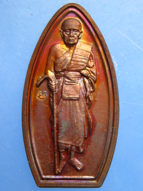 เหรียญหลวงพ่อปลื้ม วัดสวนหงส์ จ.สุพรรณบุรี ปี2542