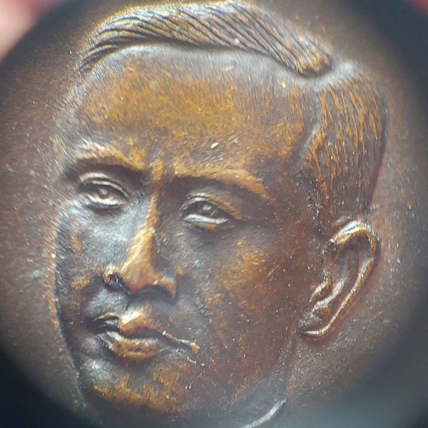 เหรียญกรมหลวงชุมพร รุ่นพิทักษ์ชายแดน