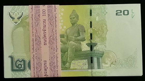 ธนบัตร 20 บาท แบบ 16 จำนวน 100 ฉบับ