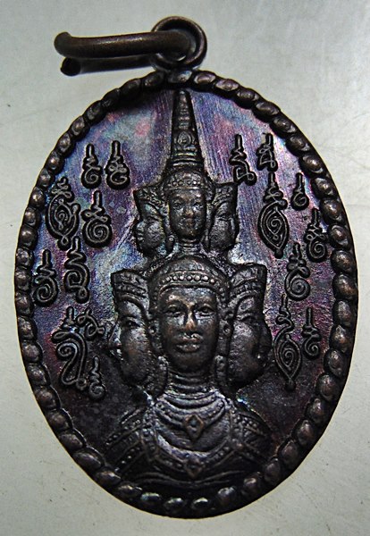 เหรียญเศียรหลักเมือง