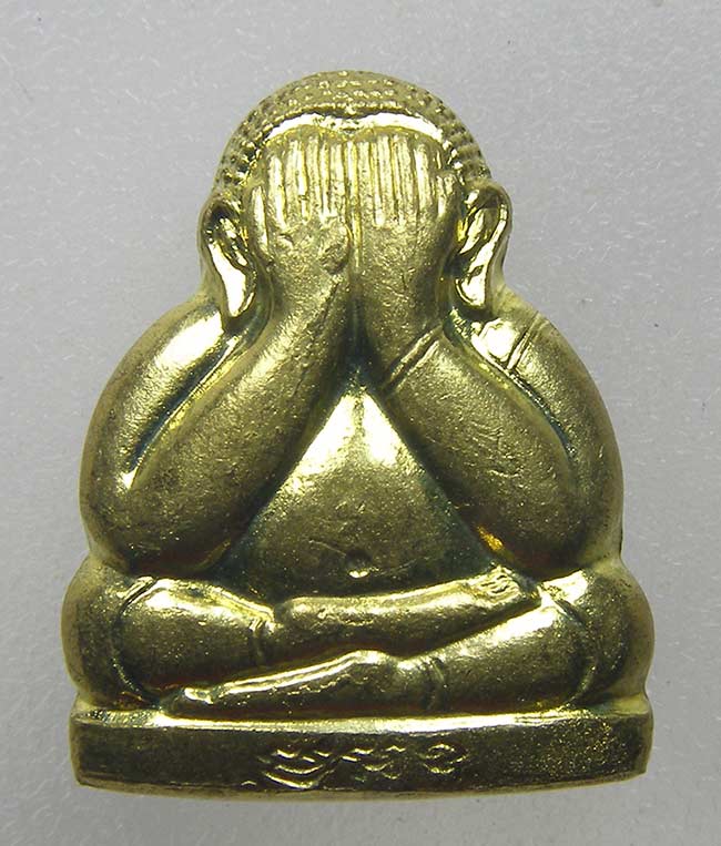 ปิดตาหลังรูปเหมือน หลวงปู่นนท์ วัดเหนือวน ราชบุรี (ยกชุด 3 องค์)