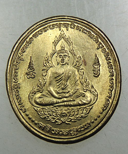 ๒๐ เหรียญทำน้ำมนต์พิมพ์พระโคดมพุทธเจ้า พิมพ์เล็ก (หลวงปู่ศรี วัดป่ากุง อธิฐานจิต)