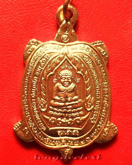 เหรียญพญาเต่าเรือน หลวงปู่หลิว รุ่นเจ้าสัว ปี 2538 เนื้อทองแดง บล็อค จ.ขีด สวยมากค่ะ