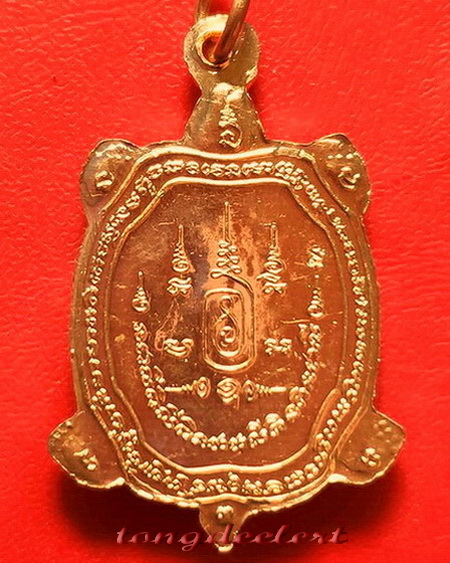 เหรียญพญาเต่าเรือน หลวงปู่หลิว รุ่นเจ้าสัว ปี 2538 เนื้อทองแดง บล็อค จ.ขีด สวยมากค่ะ