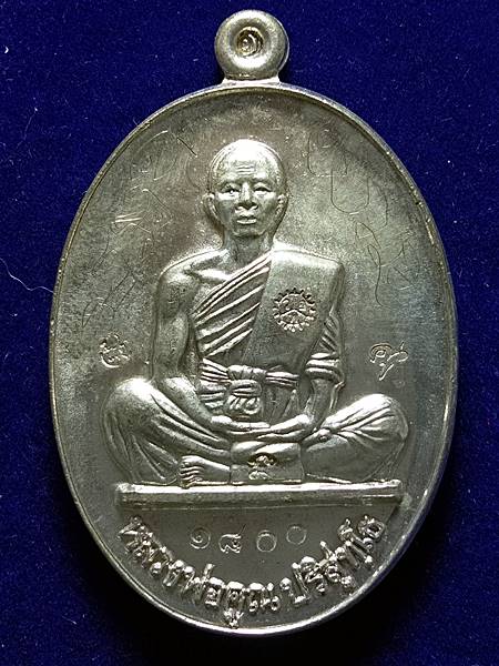 4289พระดังกระแสแรง เริ่มมาแล้วรีบเก็บด่วน!!!เหรียญหลวงพ่อคูณรุ่นย้อนยุครุ่นสร้างบารมี ปี 19 ออกวัดให