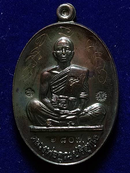 4289พระดังกระแสแรง เริ่มมาแล้วรีบเก็บด่วน!!!เหรียญหลวงพ่อคูณรุ่นย้อนยุครุ่นสร้างบารมี ปี 19 ออกวัดให