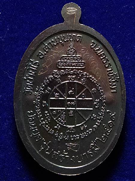 4289พระดังกระแสแรง เริ่มมาแล้วรีบเก็บด่วน!!!เหรียญหลวงพ่อคูณรุ่นย้อนยุครุ่นสร้างบารมี ปี 19 ออกวัดให