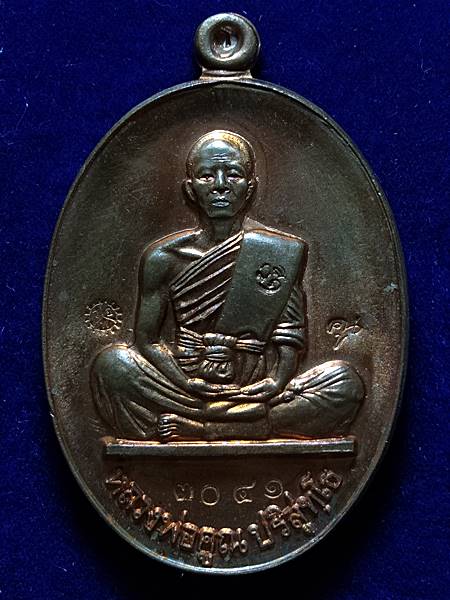 4289พระดังกระแสแรง เริ่มมาแล้วรีบเก็บด่วน!!!เหรียญหลวงพ่อคูณรุ่นย้อนยุครุ่นสร้างบารมี ปี 19 ออกวัดให