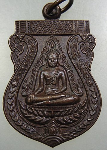 เหรียญเสมา พระพุทธชินราช หลวงปู่ทองดำ ออกวัดใหม่เจริญธรรม จ.อุตรดิตถ์ ปี 2541