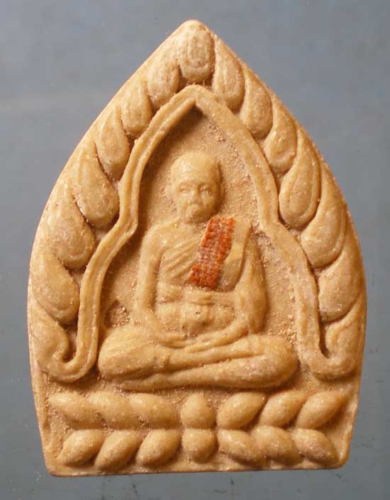 พระผง หลวงปู่เมฆ วัดลำกระดาน มีนบุรี