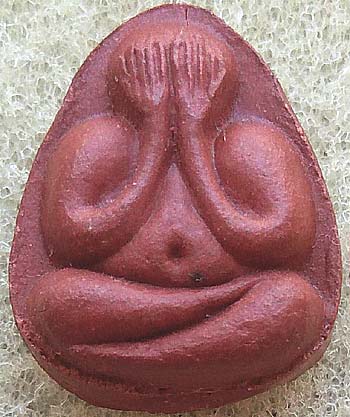 *พระปิดตามหาเสน่ห์ ยันต์พุทโธ ปี๒๕๒๑ หลวงปู่โต๊ะ วัดลาดปลาเค้า ผงว่านสบู่เลือด*