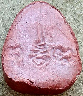 *พระปิดตามหาเสน่ห์ ยันต์พุทโธ ปี๒๕๒๑ หลวงปู่โต๊ะ วัดลาดปลาเค้า ผงว่านสบู่เลือด*