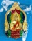 เหรียญพระพุทธชินราช รุ่นจักรพรรดิ์ หลวงพ่อพัฒน์ วัดห้วยด้วน ปี 2563