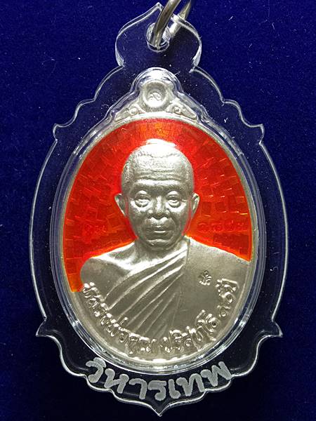 4289เหรียญหลวงพ่อคูณ รุ่น ฉลองวิหารเทพวิทยาคม ออกวัดบ้านไร่ ปี 56 เนื้อ เงินลงยาสีส้ม หมายเลข 1807 เ