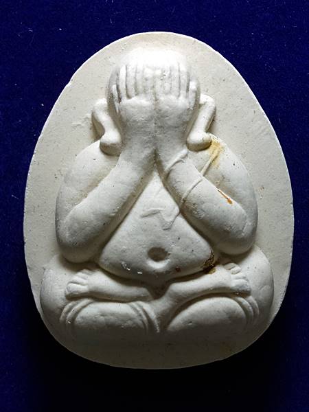 4289พระปิดตาหลวงพ่อคูณ รุ่น คูณพันล้าน ออกวัดบ้านไร่ ปี 57 เนื้อ ผงพุทธคุณ ผสมจีวร ปั้มโค๊ตแจก สภาพส