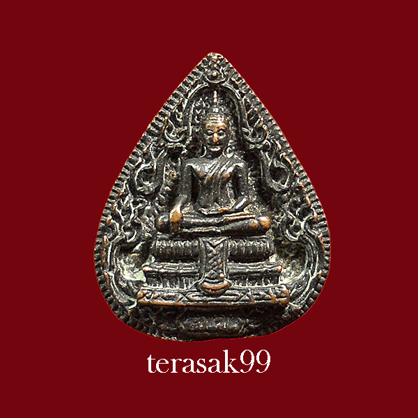 พระหลวงพ่อวัดไร่ขิง พิมพ์กลีบบัวหลัง ภปร. ปี 2522 เนื้อนวะ จ.นครปฐม